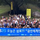 지에스리테일(GS25)(금산군) 이미지