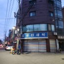 광진컴퓨터 세탁 이미지