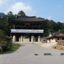 법흥사석분 이미지