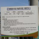 공설운동장 주차장 이미지