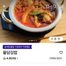 올담김밥 이미지