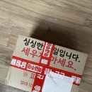 싱싱청과마트 이미지