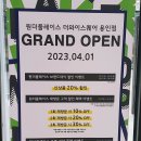 원더플레이스더와이스퀘어 - 15407 | 원더플레이스더와이스퀘어