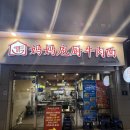 평산레포츠 이미지