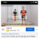 [60일 Diet] #삼주차 다이어트로그 (+ 한강대교 야경명소 with 씽씽 킥보드)