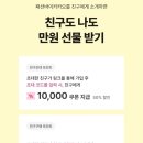 만원광고