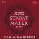 용인시립합창단 제3회 정기연주회 경기중앙신문