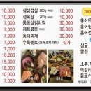지해림