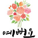 홍콩반점 상봉역점 이미지