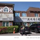 최미자소머리국밥 이미지