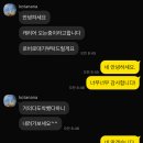 (주)팜스코리아국제여행사 | 코타키나발루 여행 스마일KK투어 도움으로 위탁 수화물 분실 대처 후기