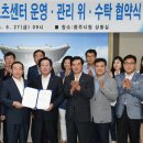광주시문화스포츠센터 이미지