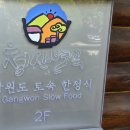 청산별곡 | 의왕맛집 백운호수맛집 가성비한정식 청산별곡 방문 후기