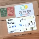갓성비농산
