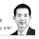 (한화큐셀, 장남 김동관 실장).한국이 만든 태양광, 포럼장 지붕 덮었네 이미지