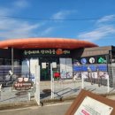 문경새재반려동물힐링센터(젠틀펫파라다이스) 이미지