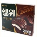 초코사무실