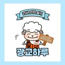 수원시장애인종합복지관 1층 | 광교종합사회복지관 인턴일기 (김민서/2편)