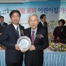 시립화서동어린이집 이미지