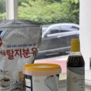 해피쿠킹클래스 | [디저트]드롱기 vip클럽 해피해피케이크 쿠킹클래스 바나나캐러멜 크렘브륄레 푸딩 후기