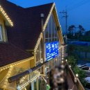 흑돼지한마리 이미지