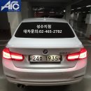 가야1급부분정비센터