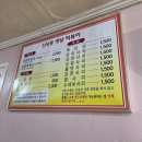 대전 둔산동 | 신당동 옛날떡볶이 솔직 후기