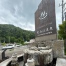 그랜드호텔 이미지