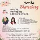 마음과마음상담센터 - 구로구 도림로 65 | [강의 후기] 인천 빛의교회 3040 부모 세미나 – "가족 대화법" 만족도 100%의 감동