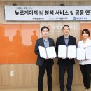 늘새론마취통증의학과의원 이미지