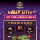 주식회사 88홀딩스 이미지
