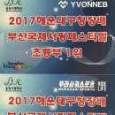 임랑서핑학교 이미지