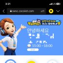 슈퍼윙스 무인키즈카페 뉴욕 송도센트럴파크점