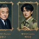 2024 고전오페라산책 오페라 리골레토 | 조승우 연극 햄릿 취케팅 예술의 전당 CJ 토월극장 2층 C블록 6열 8번 좌석 시야 후기