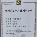 (주)정진금속 - 연천군 | (주)정진금속