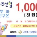 이마트24 주월광복촌점 네이버블로그