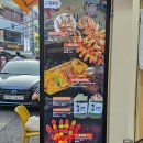 서교동 분식맛집, 중국식 길거리 음식이 가득한 대복희 본점