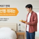 원스톱방역 - 안산시 상록구 네고지3길 16 | 원스톱방역