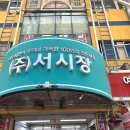 여수서시장주변시장 이미지