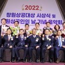 (주)세아창원특수강 - 10097 | (주)세아창원특수강