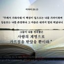 성락침례교회 이미지