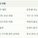여유공간
