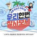 철수와영희