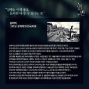 대학로 뮤지컬 접변 후기 줄거리 임찬민 전해주 정선기 티오엠 2관 좌석 시야