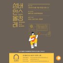 (주)성안 이미지