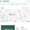 비전컨설팅공인중개사사무소 이미지