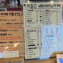 프로방스 근처, 꼬닐리오 베이커리 카페 이용후기