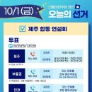 이재명 더불어민주당 경선후보 관련뉴스 2021_1001_금요일 이미지