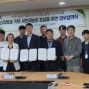 장애인일자리센터(주)