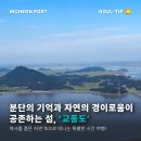 자연의 기억 이미지